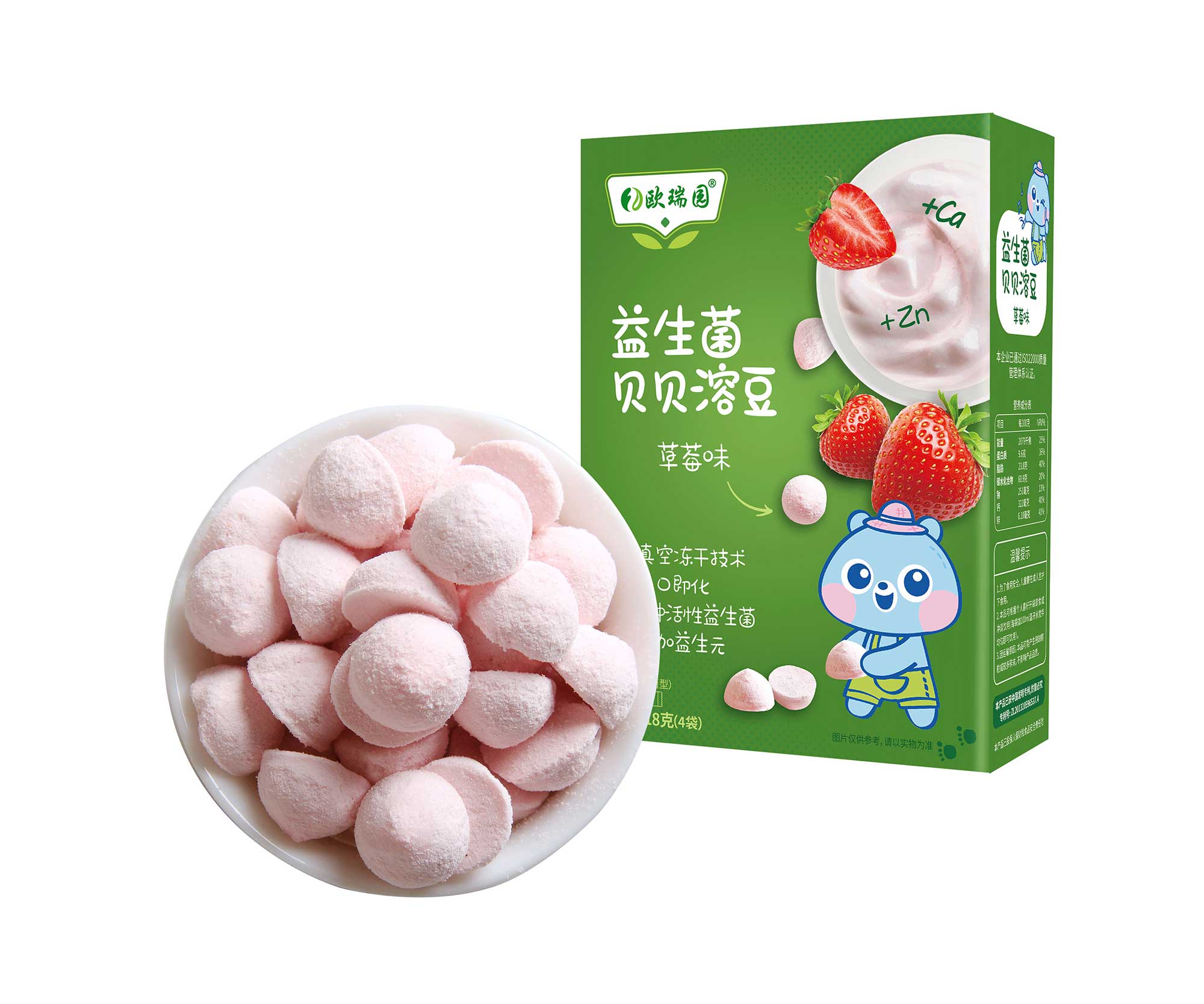 益生菌