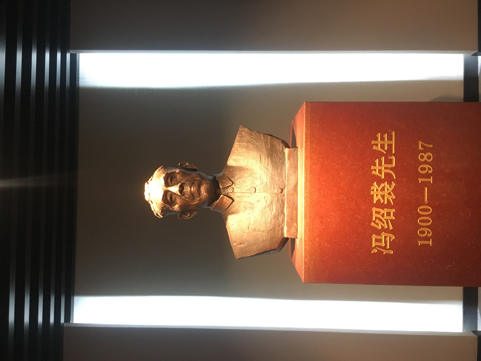 雕塑设计机构