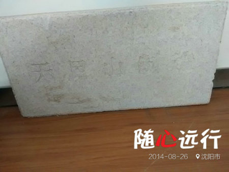 膨胀珍珠岩板 沈阳保温材料