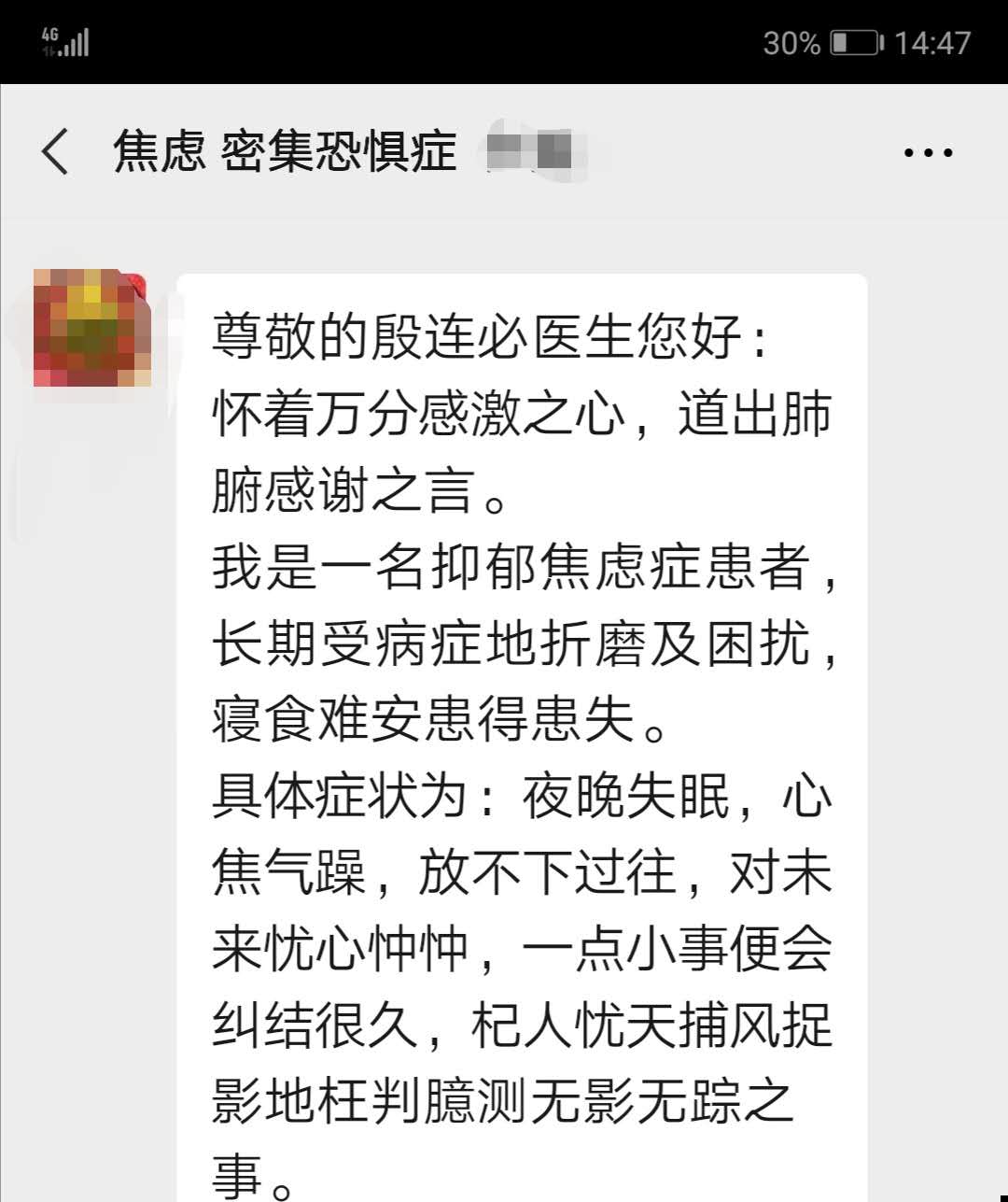 沈阳心理咨询工作室