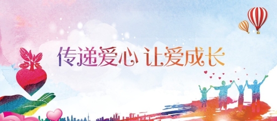 自闭症学校