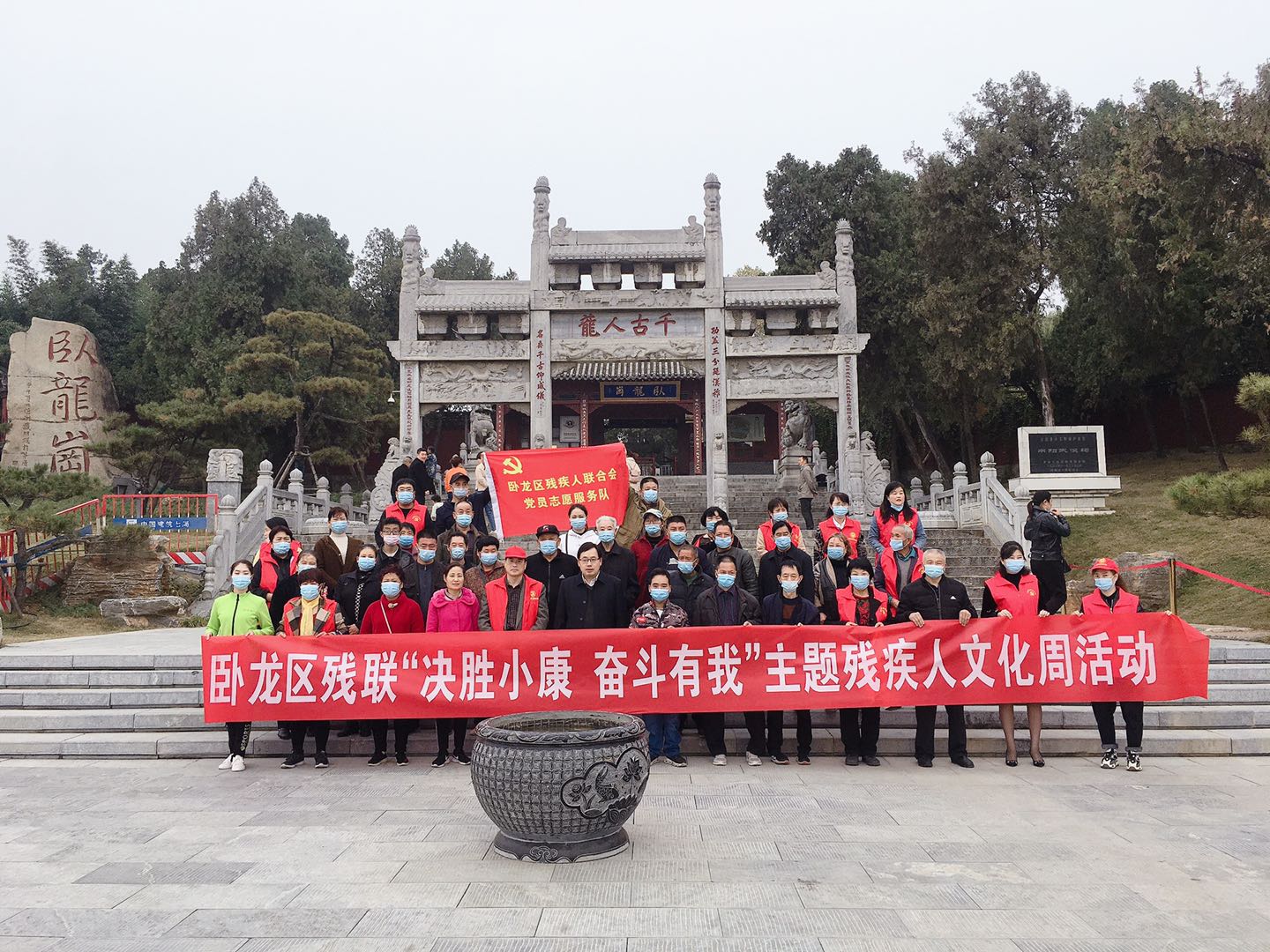 未来听障儿童康复中心卧龙区残联开展以“决胜小康 奋斗有我为主题的残疾人文化周活动。