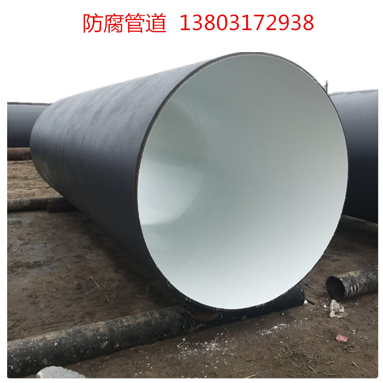 920*6涂塑螺旋钢管厂家