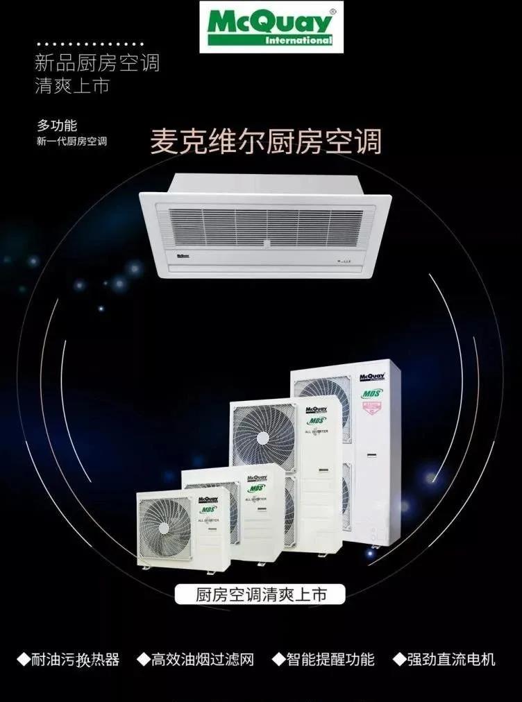 麦克维尔