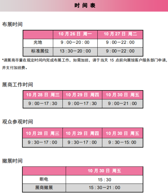 護(hù)理床