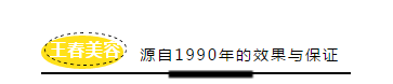 美容