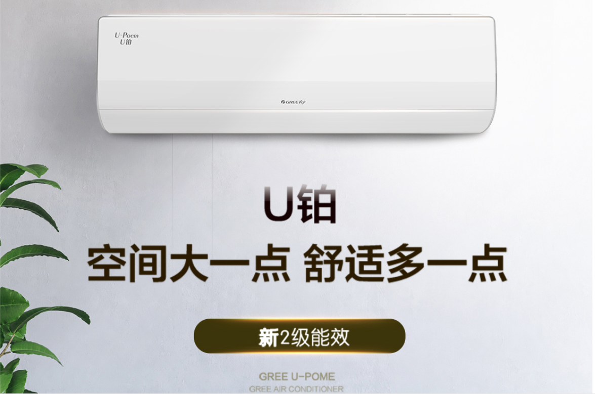 兰州挂式空调