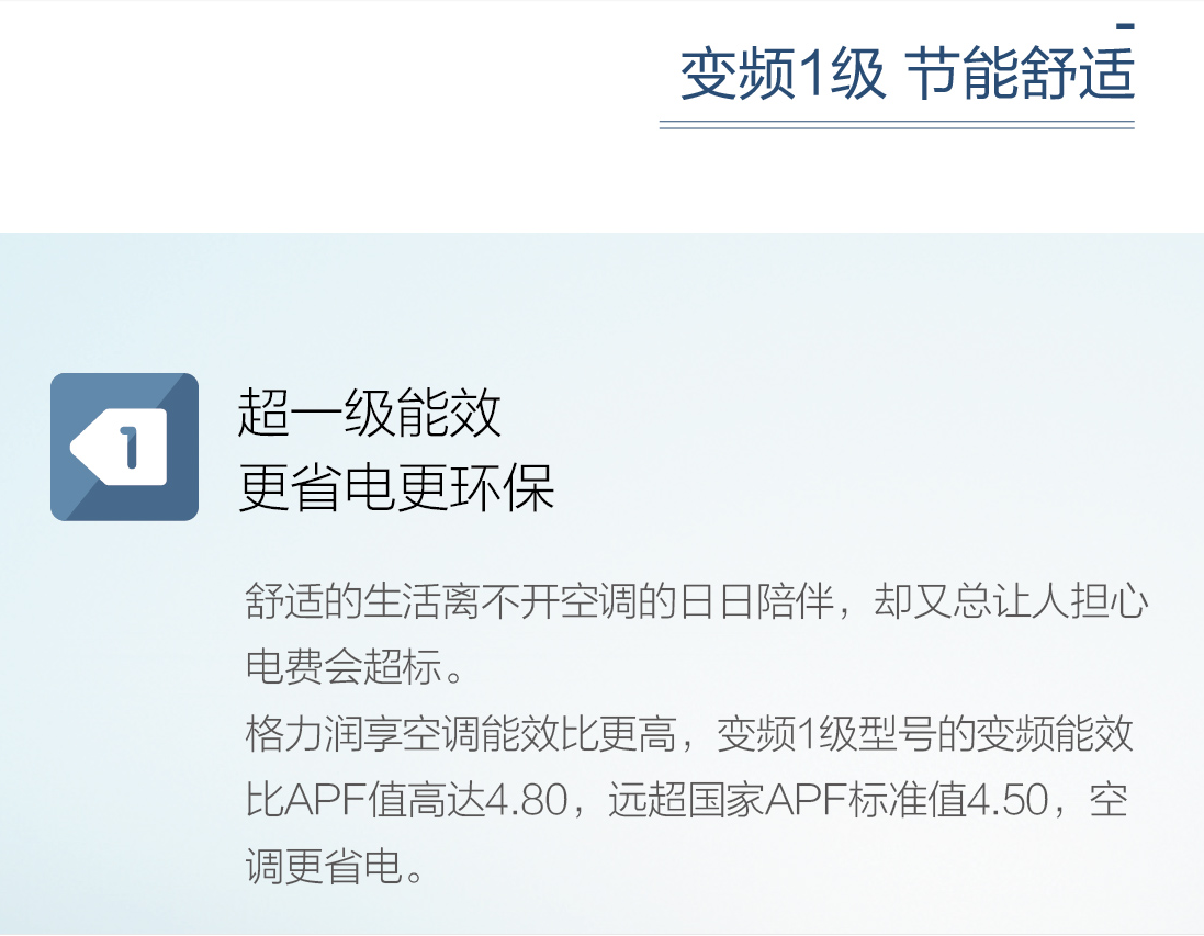 兰州家用挂式空调