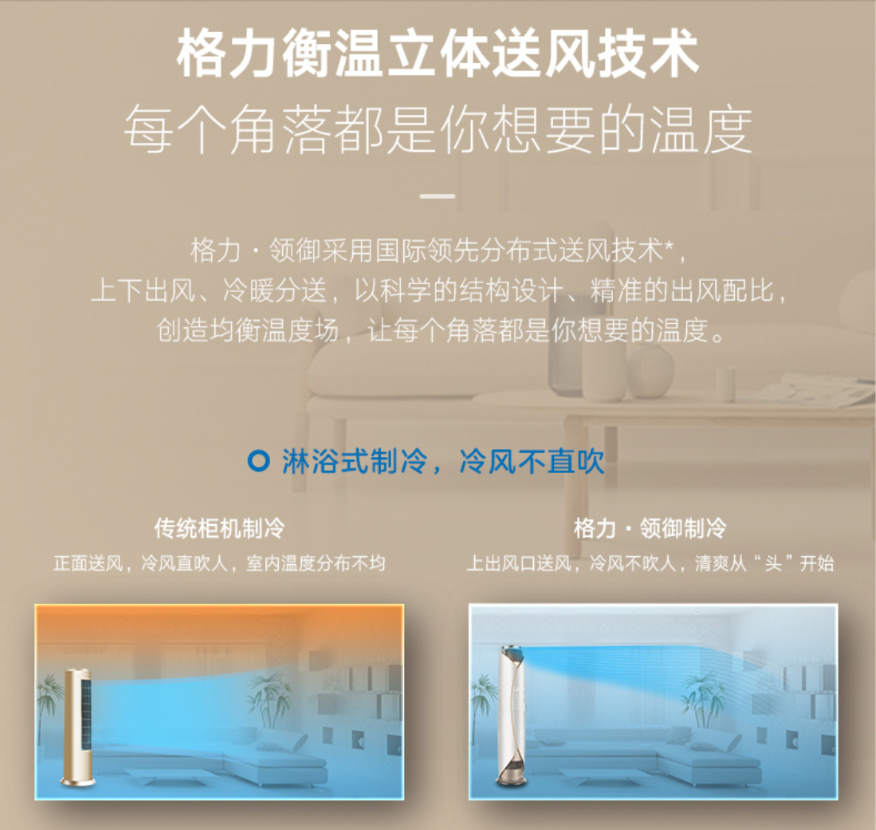 兰州柜式空调