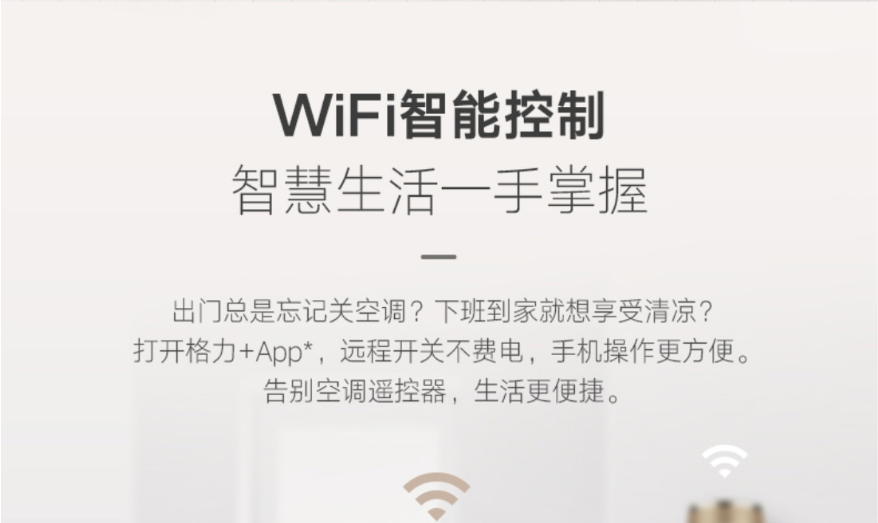 兰州柜式空调
