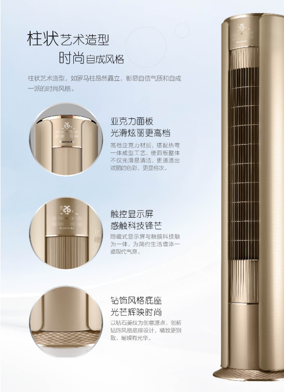 兰州柜式空调
