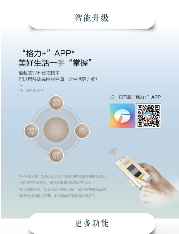 兰州柜式空调