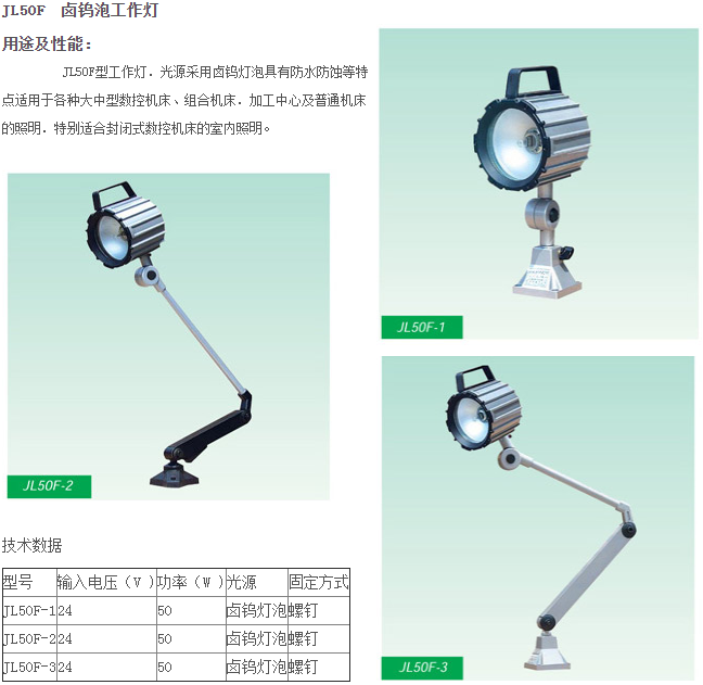 JL50F ±ݹ