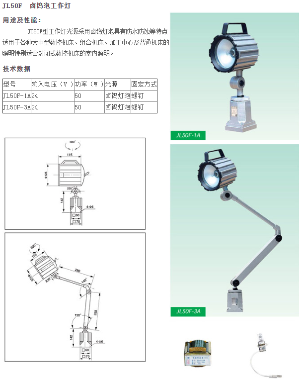 JL50F ±ݹ