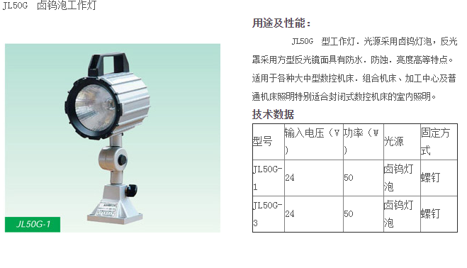 JL50G ±ݹ