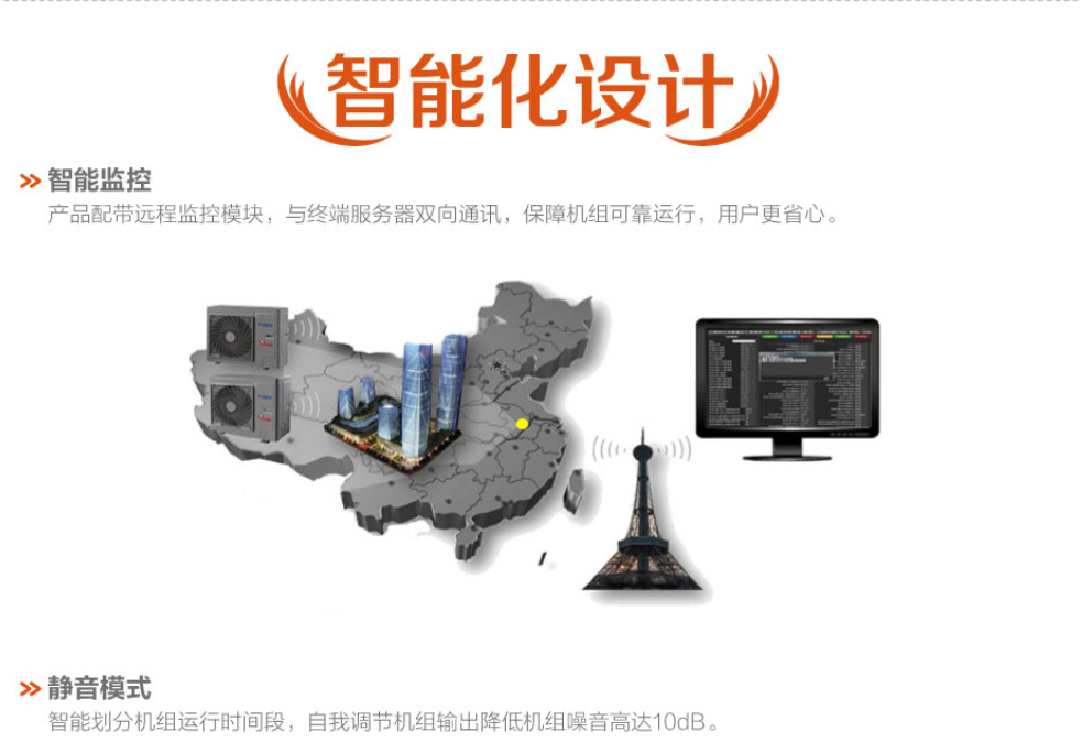 兰州空气源热泵机组