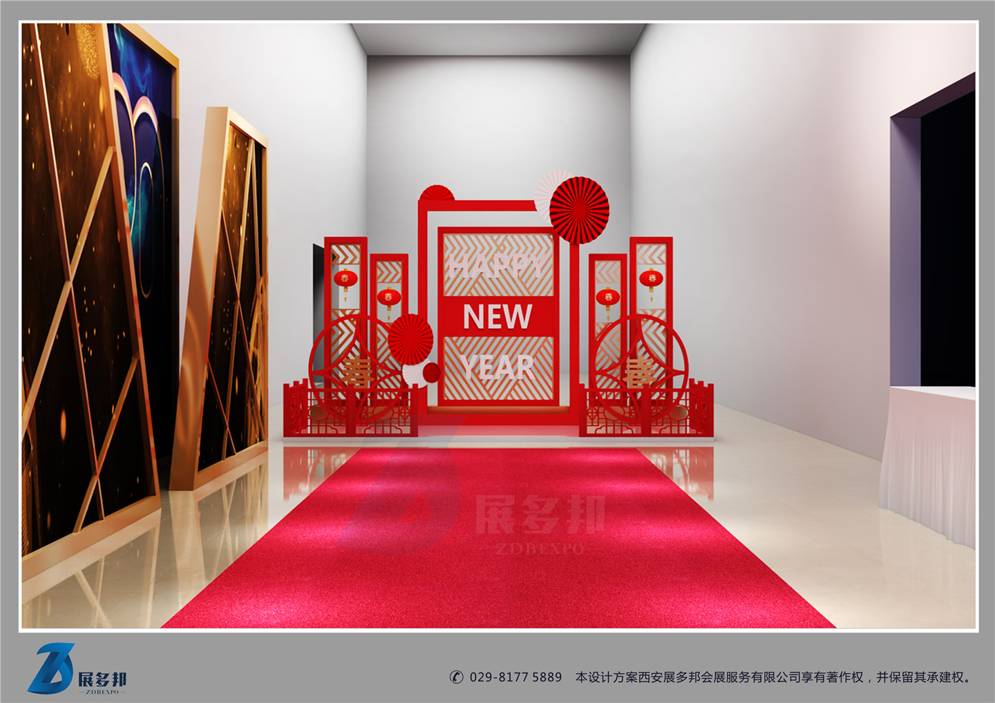 西安展多邦会展服务有限公司