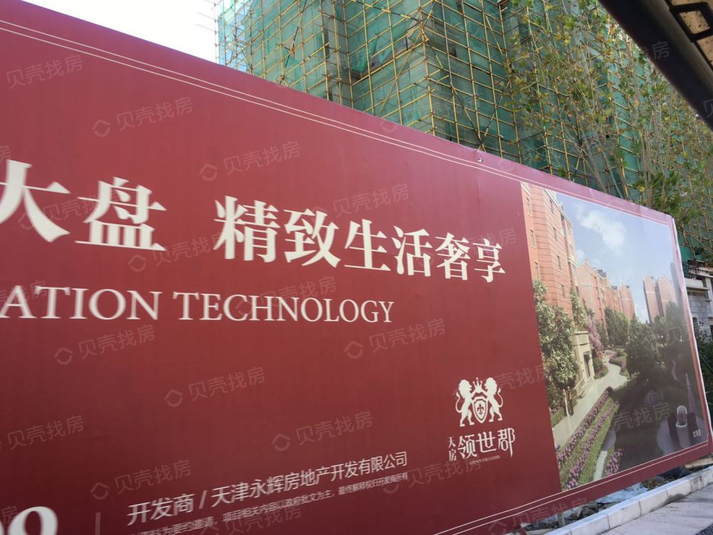 沟槽管件