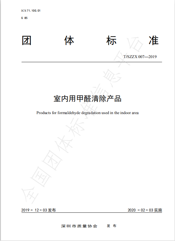 1604893109393323.png 叶子环保