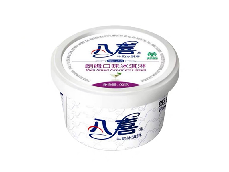 八喜