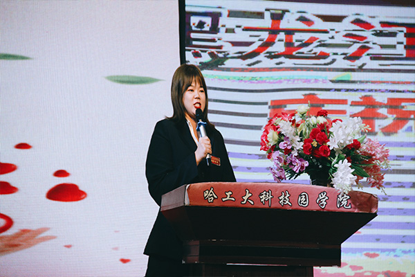 学院师资