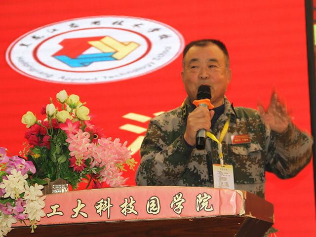 学院新闻