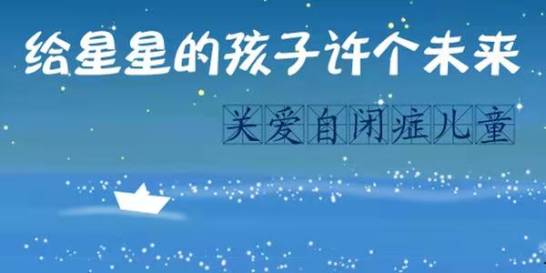 爱诺学校
