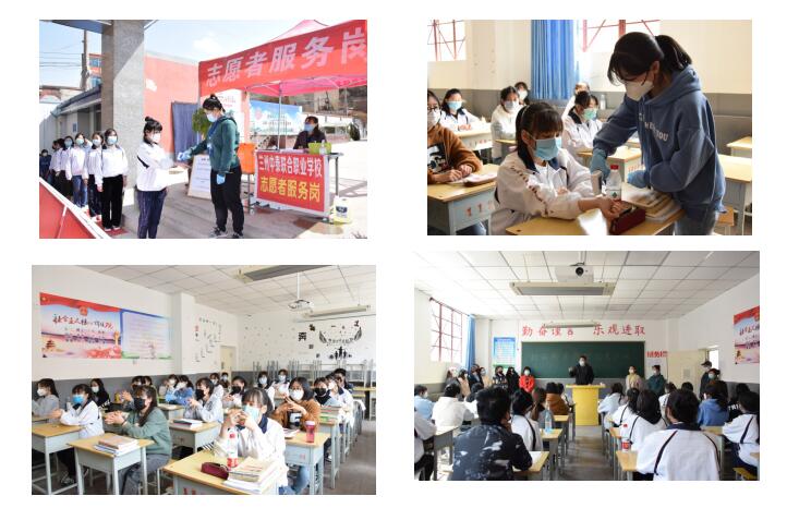 甘肃职业学校