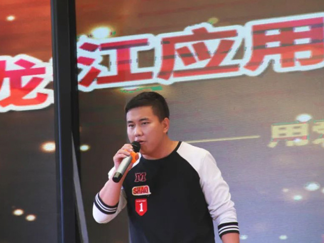 黑龙江应用技术学校