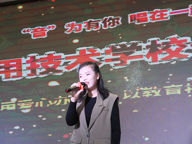 黑龙江应用技术学校