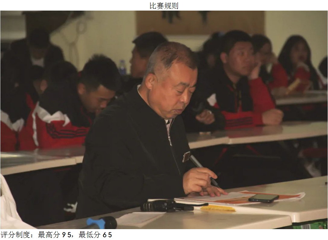黑龙江应用技术学校