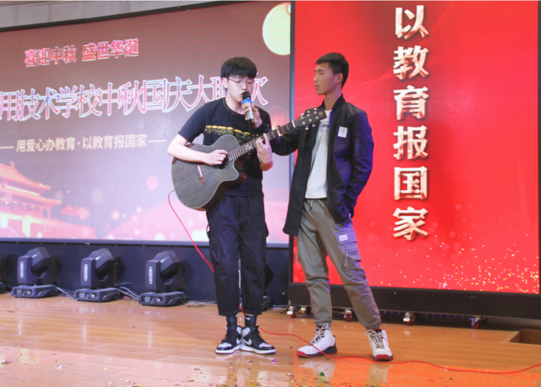黑龙江应用技术学校