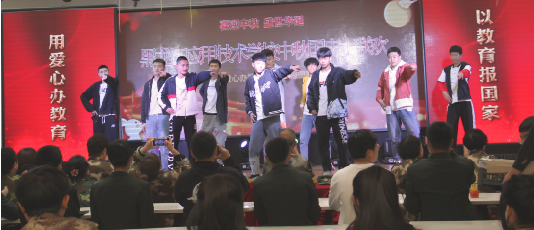 黑龙江应用技术学校