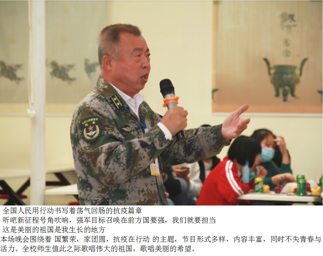黑龙江应用技术学校