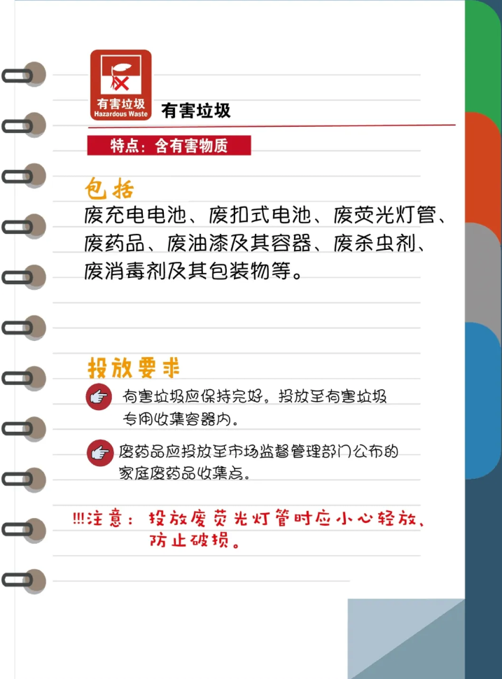 福建东磊科技有限公司