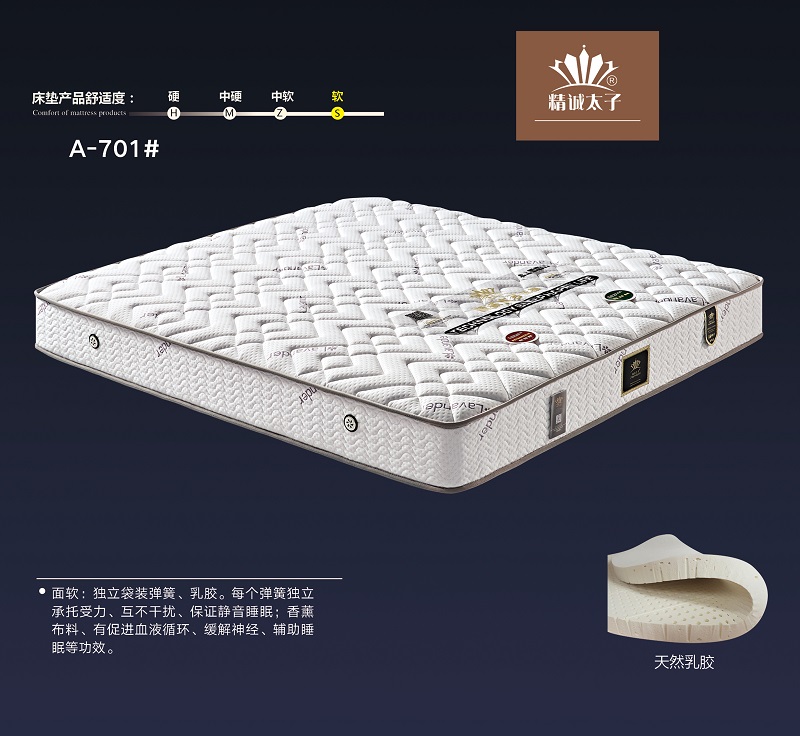 成都床垫