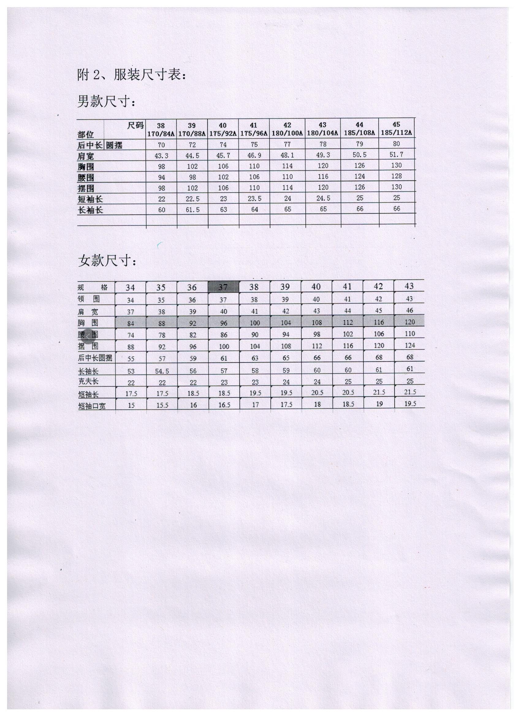 徐州市江西商会