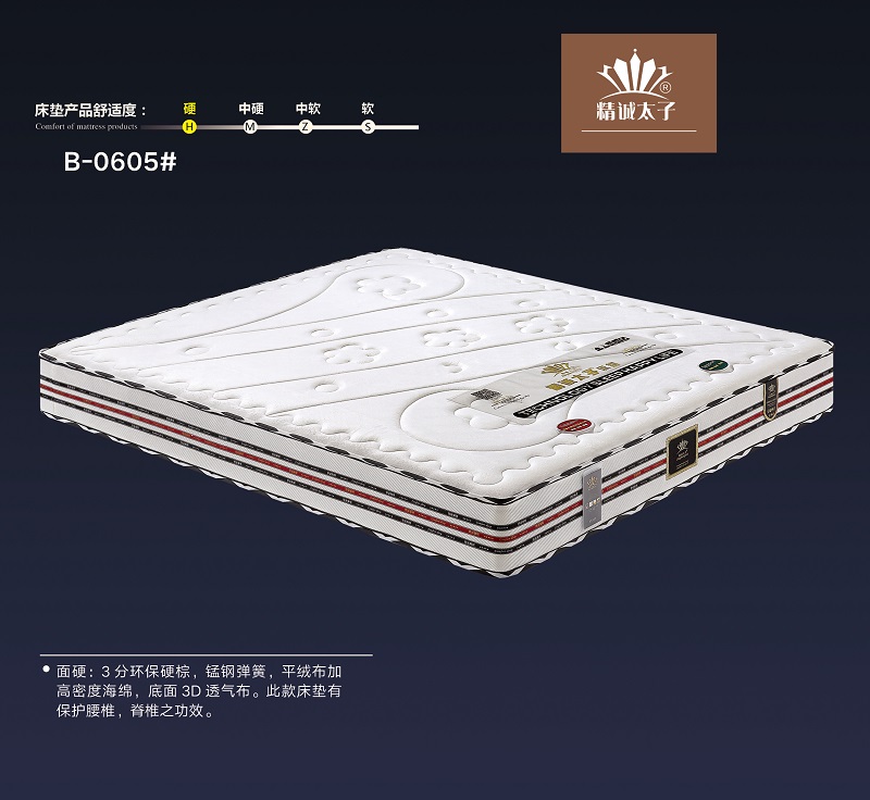 成都床垫