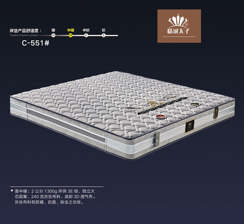 成都床垫