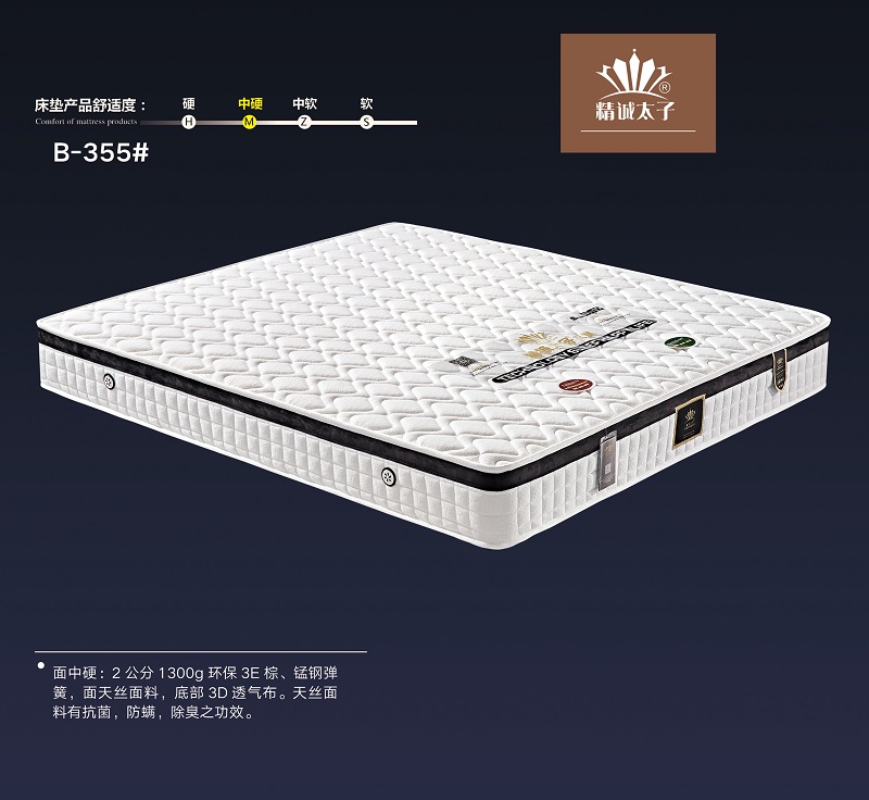 成都床垫