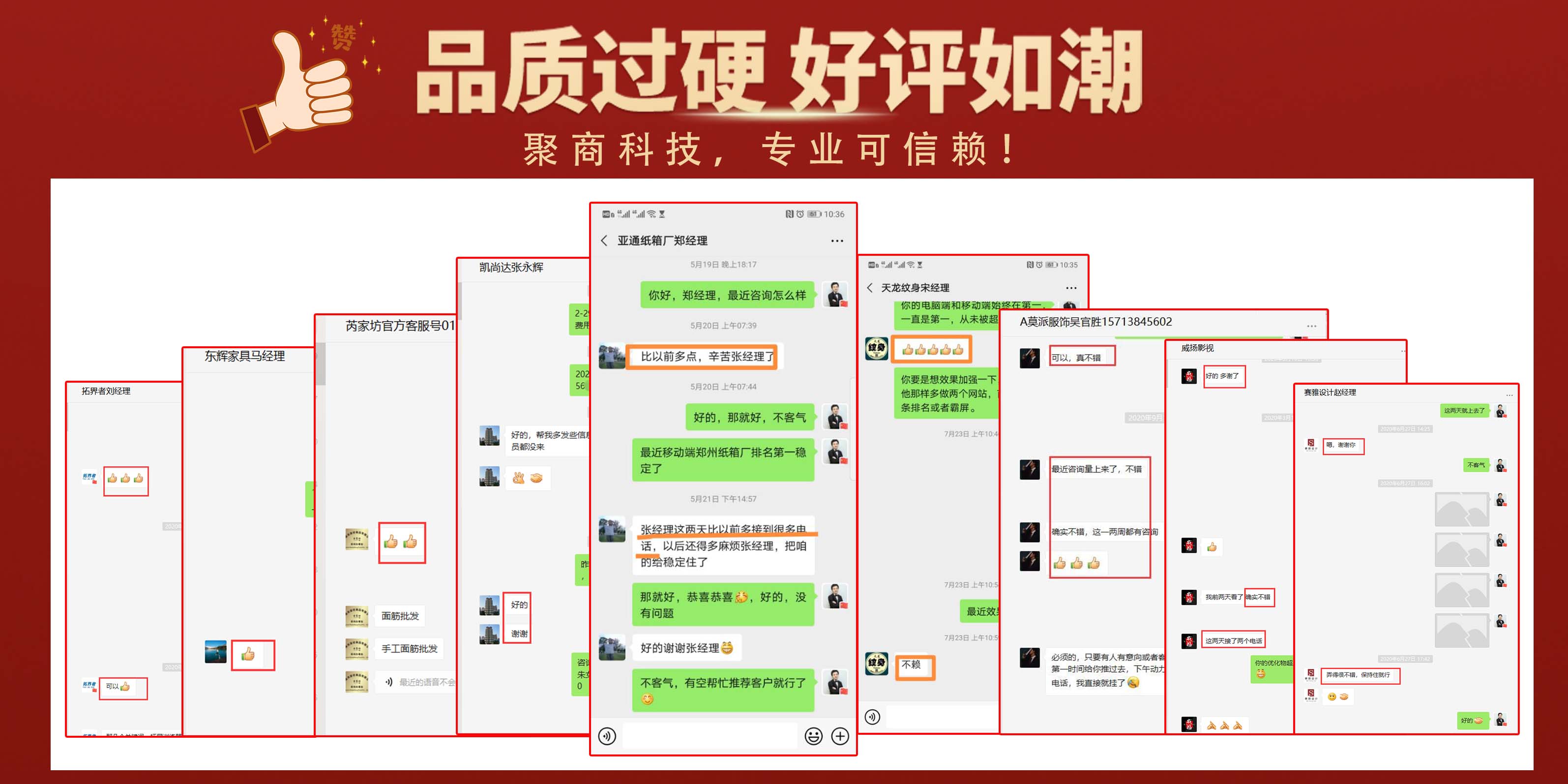 郑州网站seo优化公司