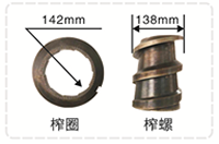 新型榨油機