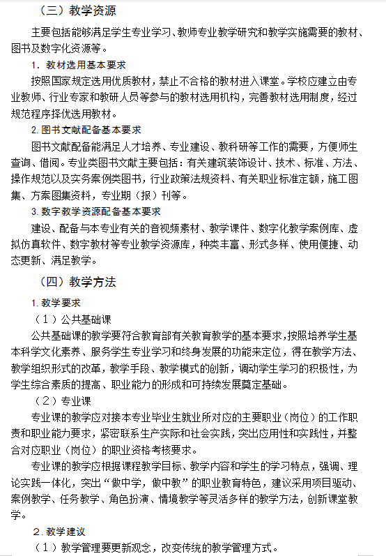 计算机平面设计