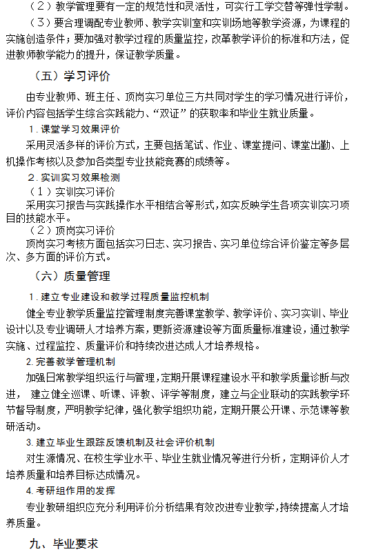 计算机平面设计