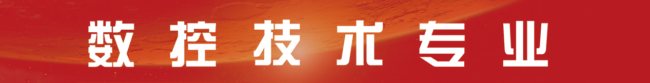 订单培养