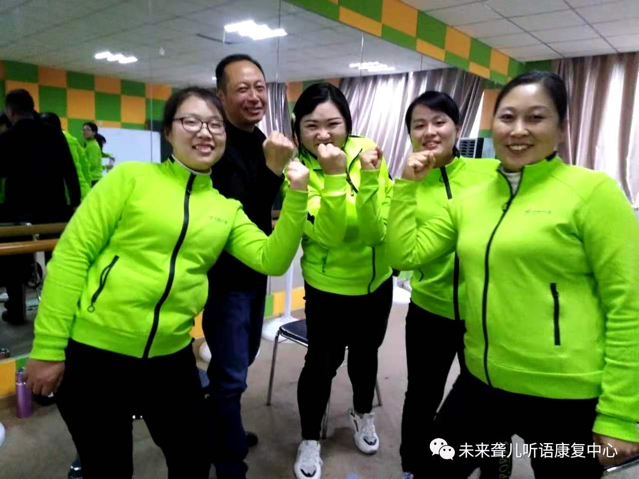 打造爱的能量场，誓师冲刺三个月 ——河南未来听障儿童听语康复中心召开核心骨干第二次培训会