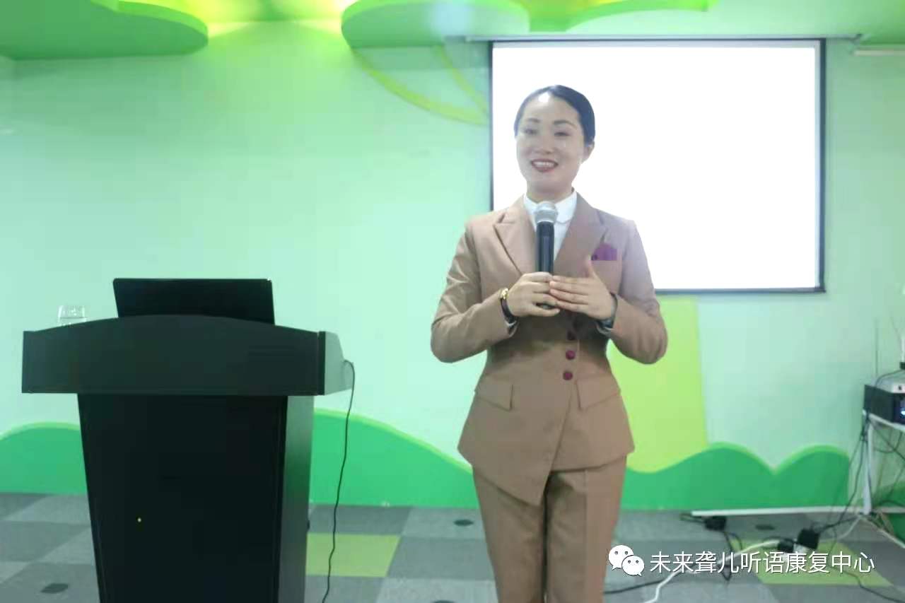 河南未来听障儿童听语康复中心2020年“父母学院”家长培训往届老学员公益进阶培训班圆满举办