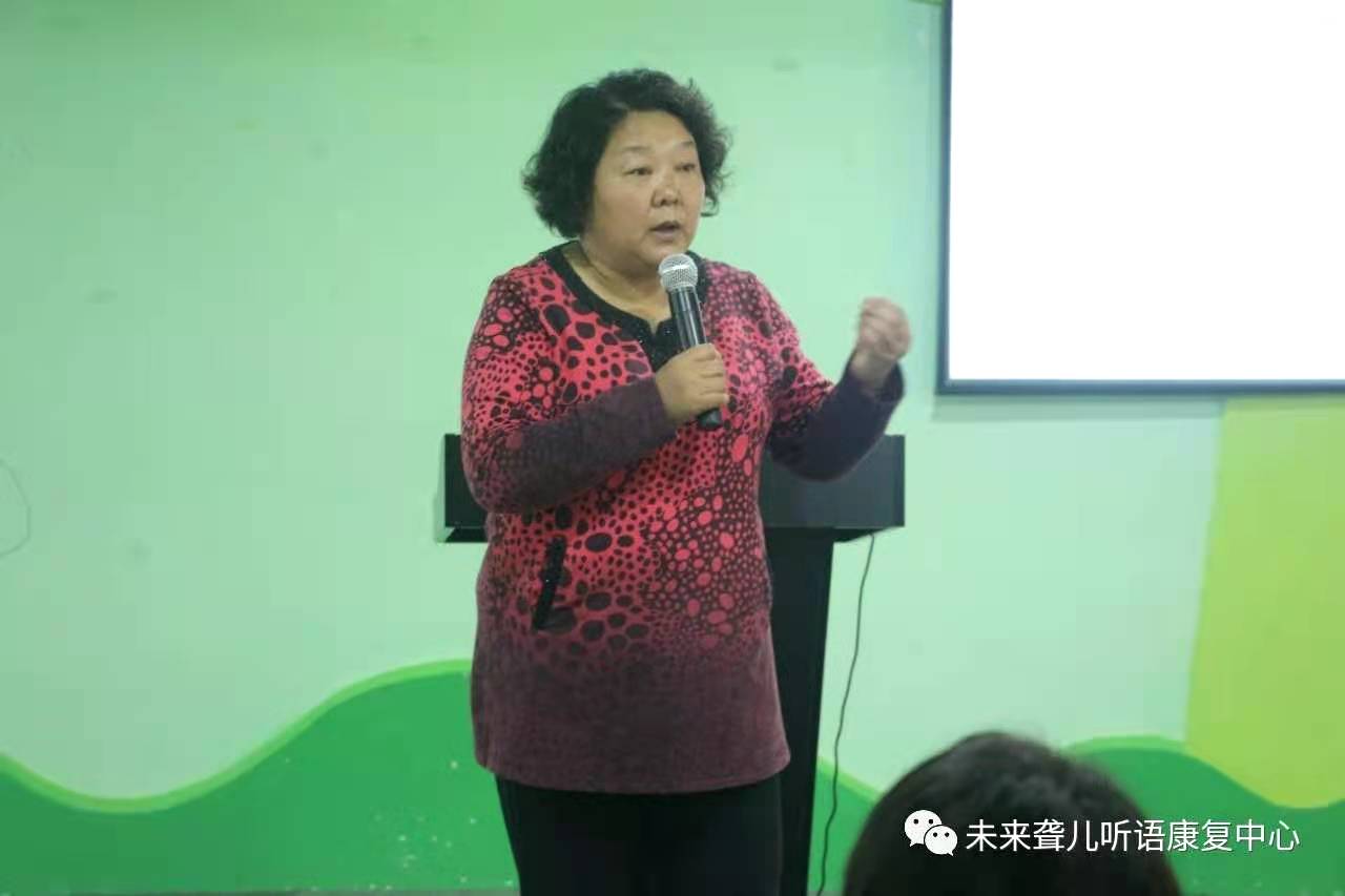 河南未来听障儿童听语康复中心2020年“父母学院”家长培训往届老学员公益进阶培训班圆满举办