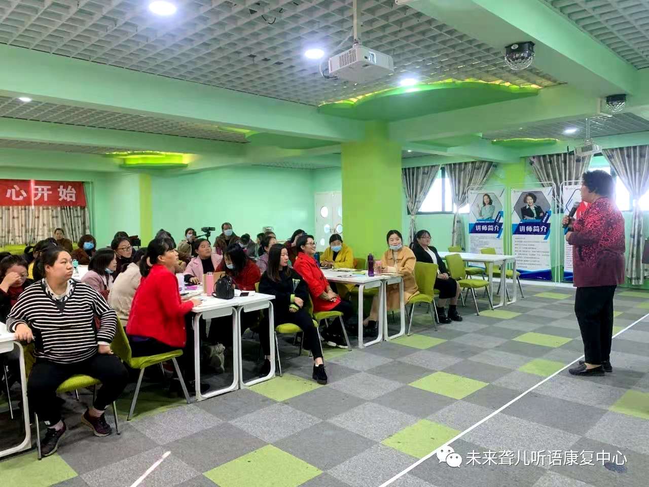 河南未来听障儿童听语康复中心2020年“父母学院”家长培训往届老学员公益进阶培训班圆满举办