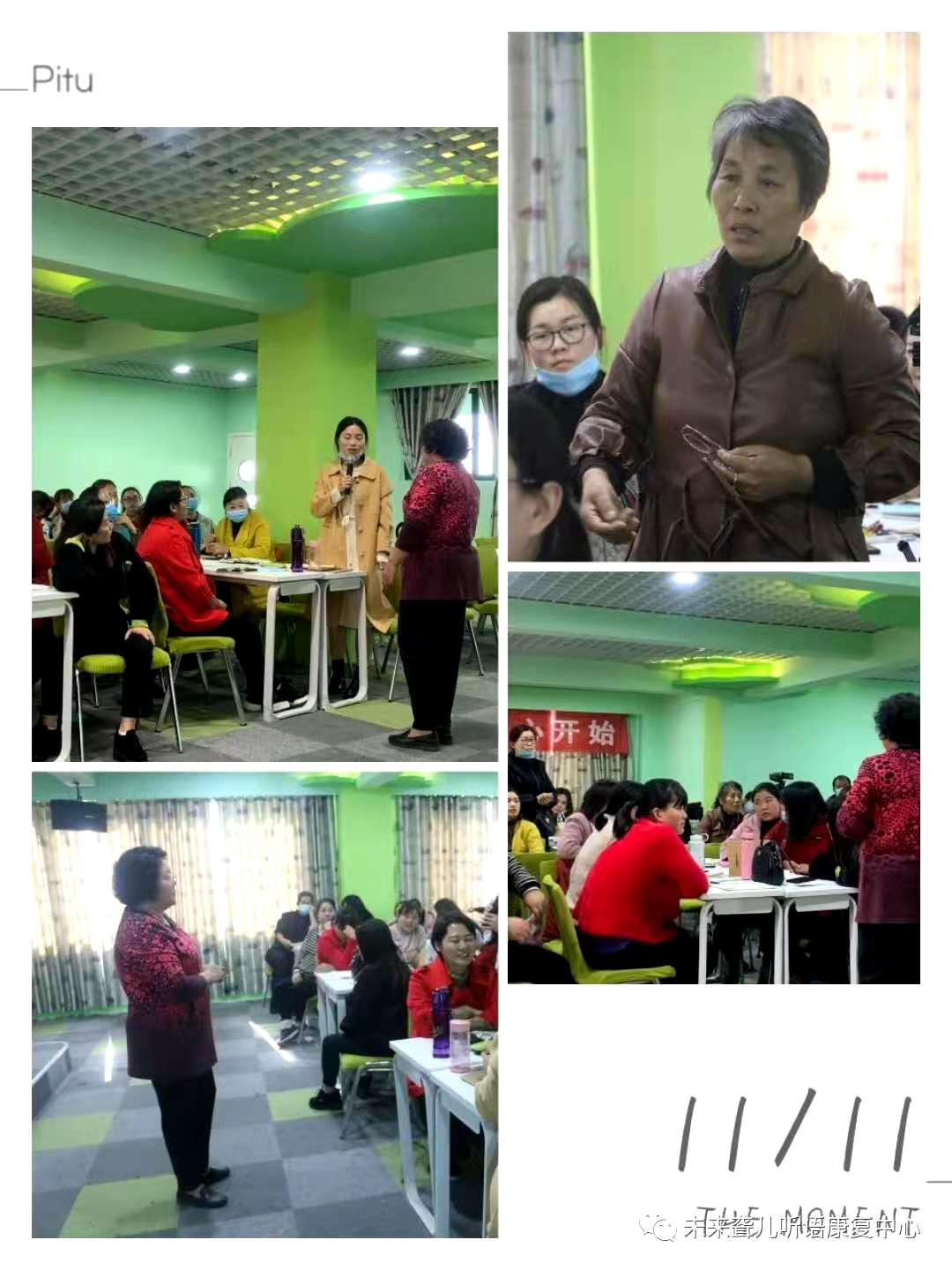 河南未来听障儿童听语康复中心2020年“父母学院”家长培训往届老学员公益进阶培训班圆满举办